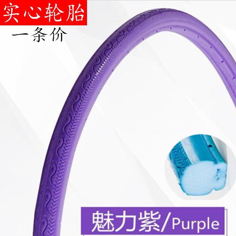 Solid Tubeless Tire 700x23C for bike - Hiccupzz