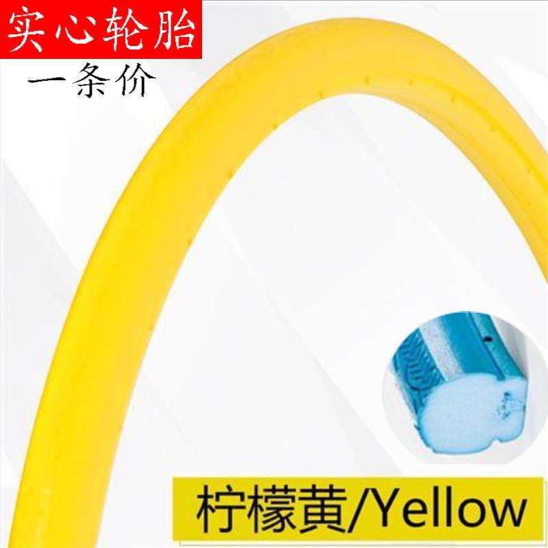 Solid Tubeless Tire 700x23C for bike - Hiccupzz