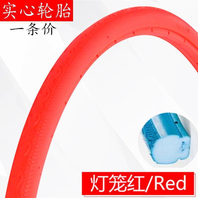 Solid Tubeless Tire 700x23C for bike - Hiccupzz