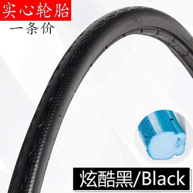 Solid Tubeless Tire 700x23C for bike - Hiccupzz