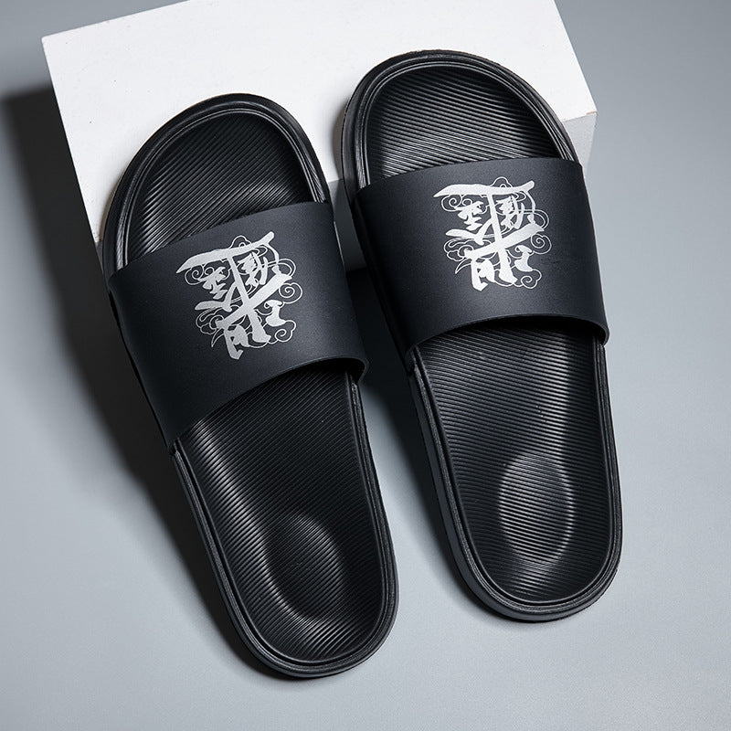 Slip-on Slippers Men's Fashionable Thick-soled Waterproof - Hiccupzz