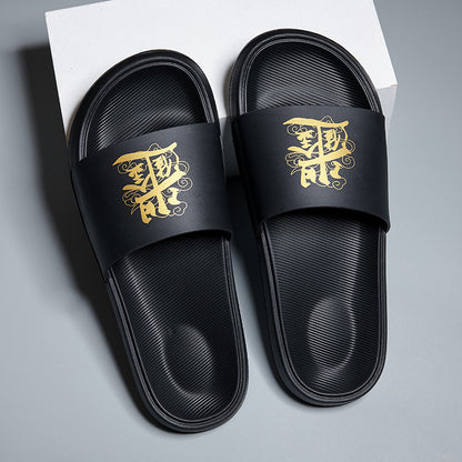 Slip-on Slippers Men's Fashionable Thick-soled Waterproof - Hiccupzz