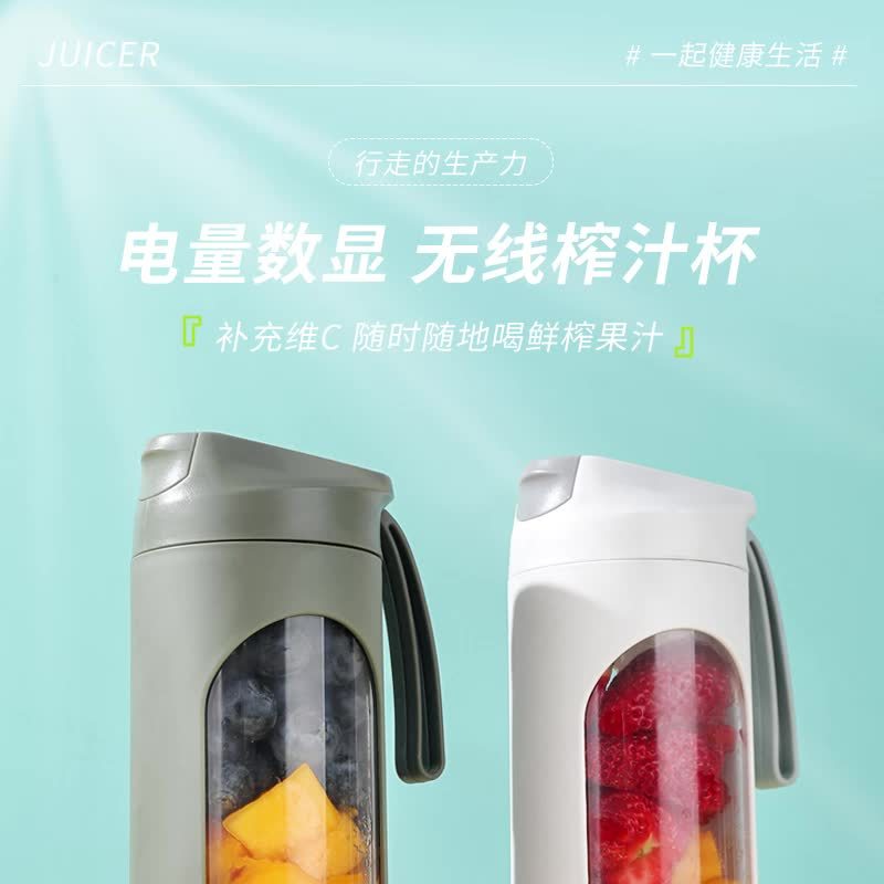 1 Pc Portable Fruit Juicer, 450mL/15.22 Ounces, 12-Blade, USB Rechargeable 1500 mAh Battery