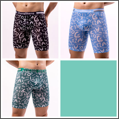 Men's Boxers Ice Silk Underwear - Hiccupzz