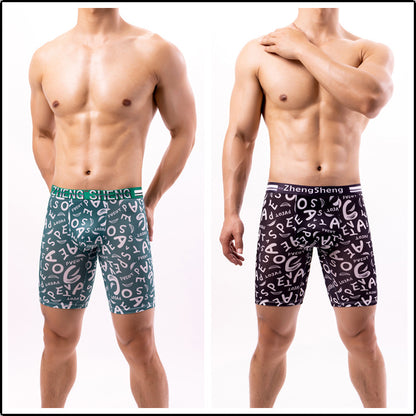 Men's Boxers Ice Silk Underwear - Hiccupzz