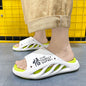 Men's Fashion Casual Outdoor Soft Bottom Sports Platform Slippers - Hiccupzz