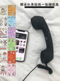 Creative Earphone Grid Red Style Adjustable Volume Intercom Phone - Hiccupzz