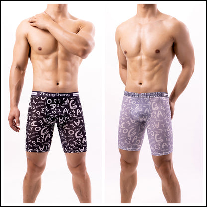 Men's Boxers Ice Silk Underwear - Hiccupzz