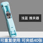Mini Traceless Reusable Hand Clamp Push Stapler Paper Book File Office School Student Binder Binding Tools Supplies accessories - Hiccupzz