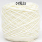 200g  8 Strands Tufting Gun Cotton Yarn for DIY - Hiccupzz