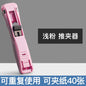 Mini Traceless Reusable Hand Clamp Push Stapler Paper Book File Office School Student Binder Binding Tools Supplies accessories - Hiccupzz