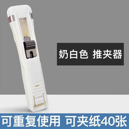 Mini Traceless Reusable Hand Clamp Push Stapler Paper Book File Office School Student Binder Binding Tools Supplies accessories - Hiccupzz