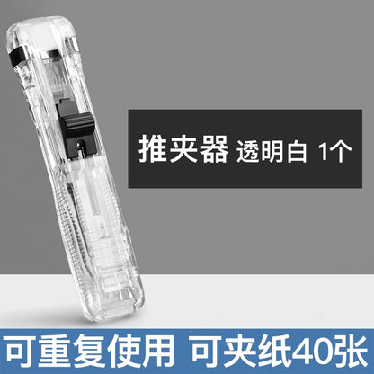 Mini Traceless Reusable Hand Clamp Push Stapler Paper Book File Office School Student Binder Binding Tools Supplies accessories - Hiccupzz