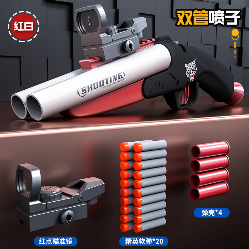 Double Barrel Toy gun for kids