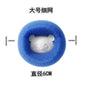 Reusable Pet Hair Remover Ball – Wool Sticker & Lint Catcher for Laundry, Cat Hair Remover, Washing Machine Filter Cleaning Tool - Hiccupzz