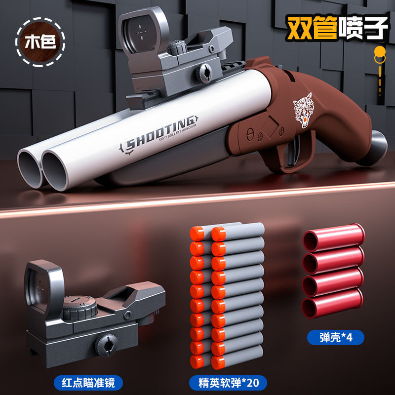 Double Barrel Toy gun for kids