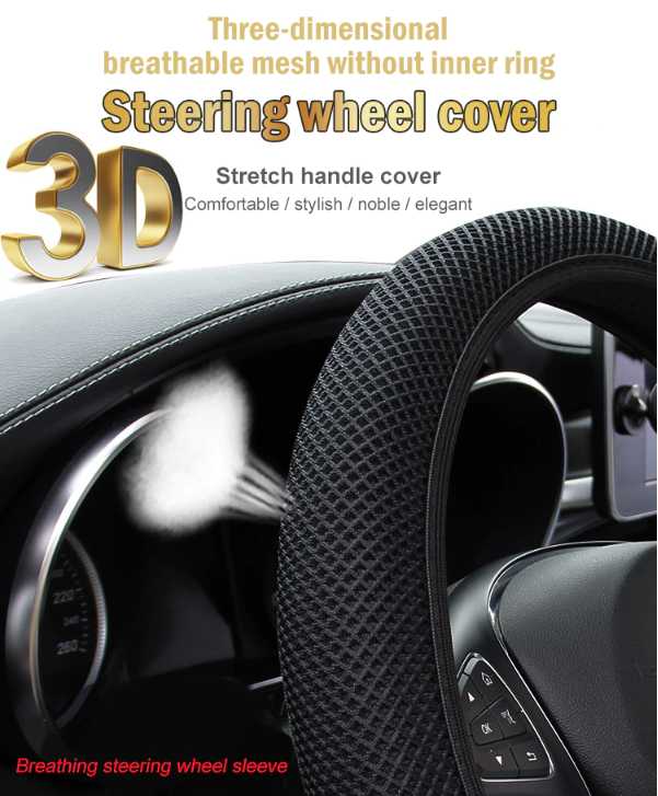 New Four seasons universal massage coarse mesh ice silk ring free elastic fashion steering wheel cover accessories