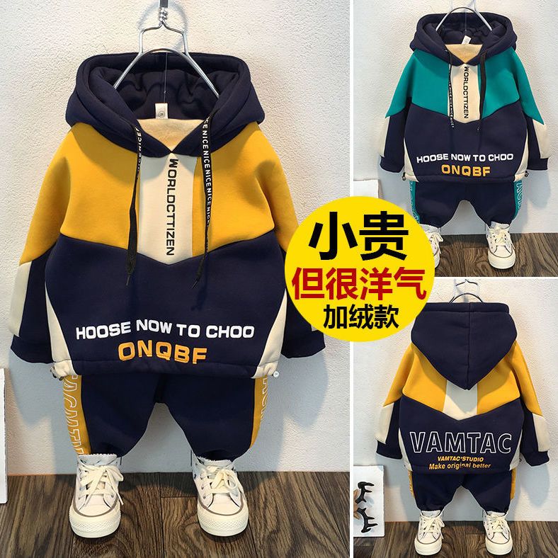 Boys Spring and Autumn Fleece-Lined Suit Children 2023 New Fashion Baby Boys Thickened Two-Piece Suit