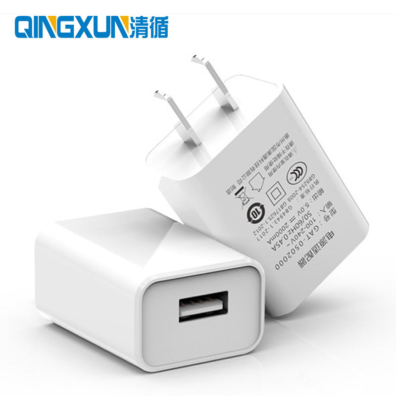 5V1A Charging Head Power Adapter